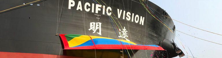 SmartShip Pacific Vision